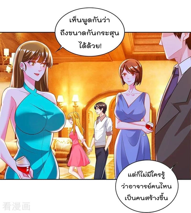 เธญเนเธฒเธ Rebirth Abandoned Less Return