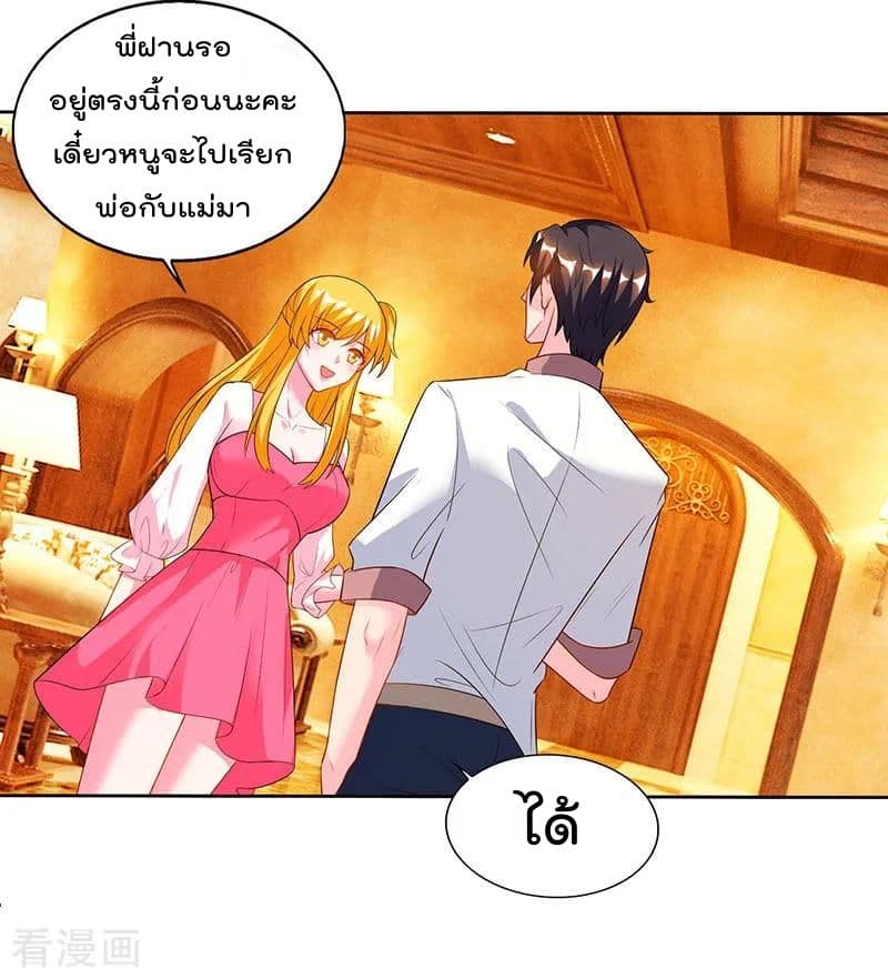 เธญเนเธฒเธ Rebirth Abandoned Less Return