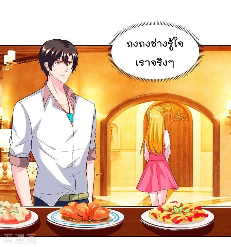 เธญเนเธฒเธ Rebirth Abandoned Less Return