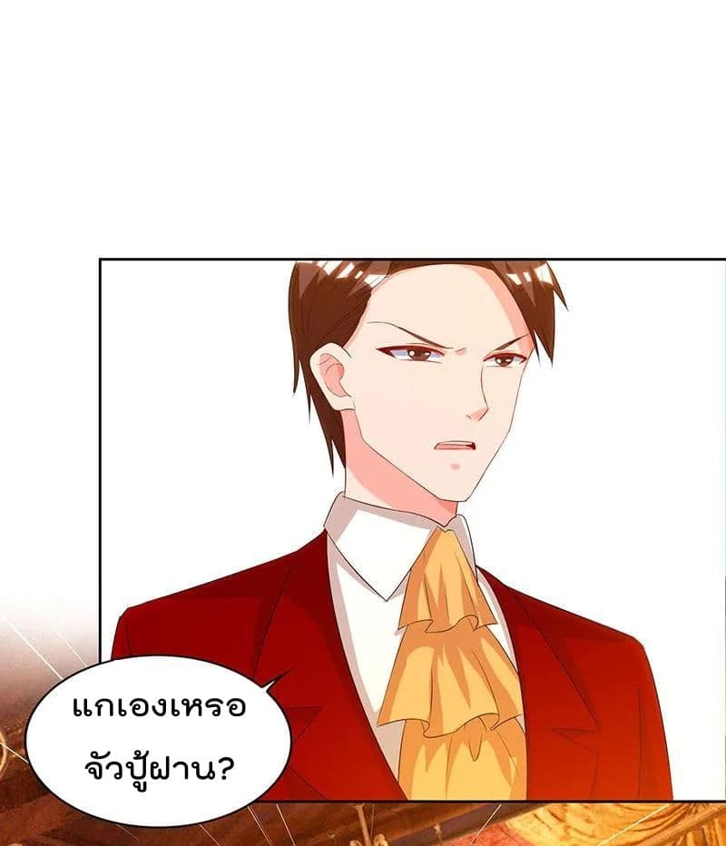 เธญเนเธฒเธ Rebirth Abandoned Less Return