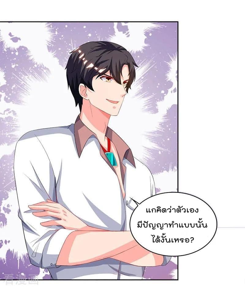 เธญเนเธฒเธ Rebirth Abandoned Less Return