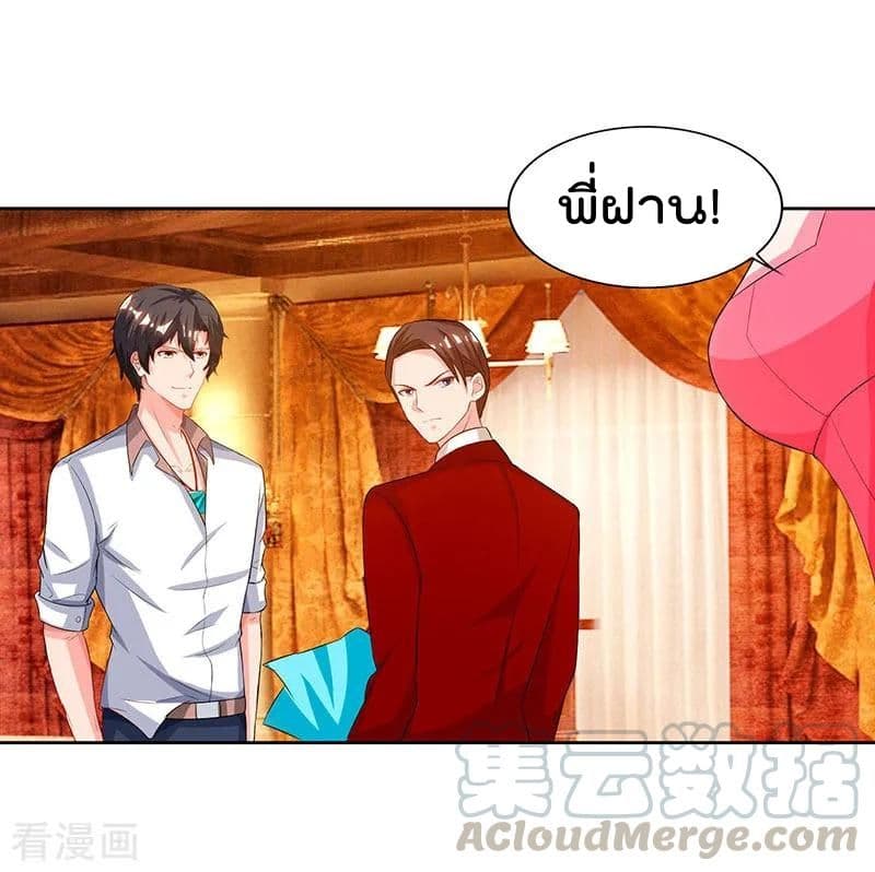 เธญเนเธฒเธ Rebirth Abandoned Less Return