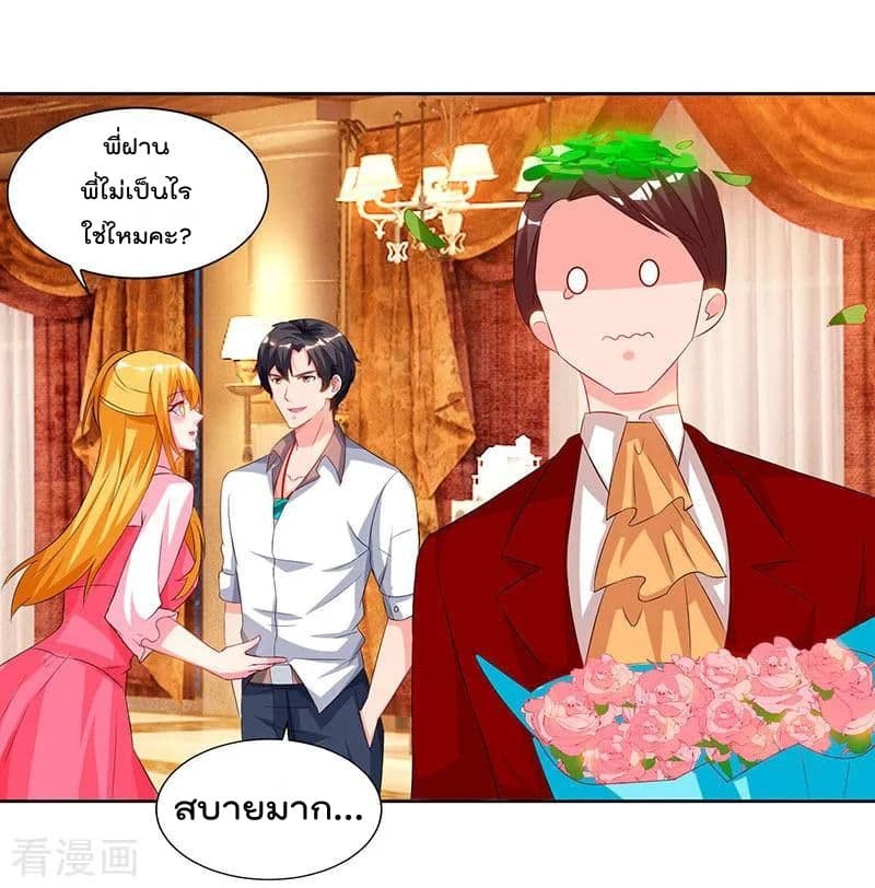 เธญเนเธฒเธ Rebirth Abandoned Less Return
