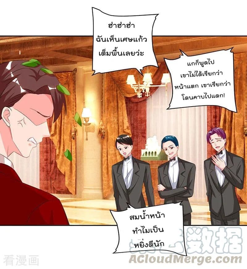 เธญเนเธฒเธ Rebirth Abandoned Less Return