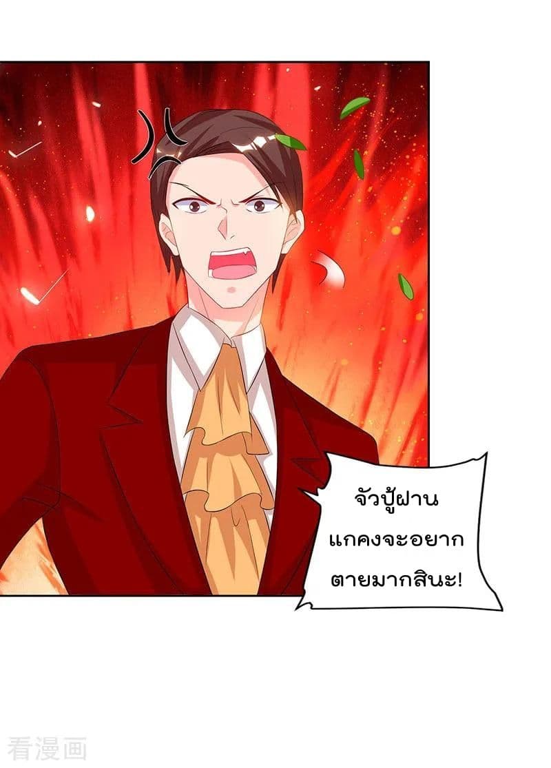 เธญเนเธฒเธ Rebirth Abandoned Less Return
