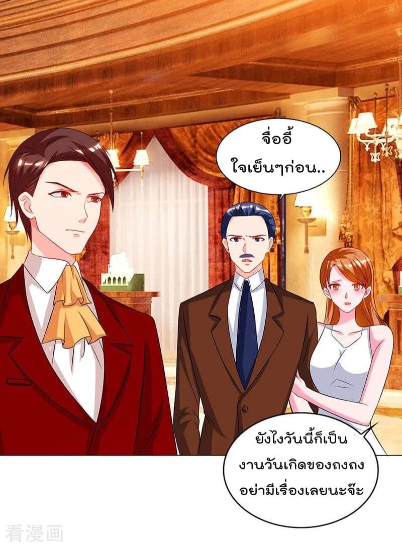 เธญเนเธฒเธ Rebirth Abandoned Less Return