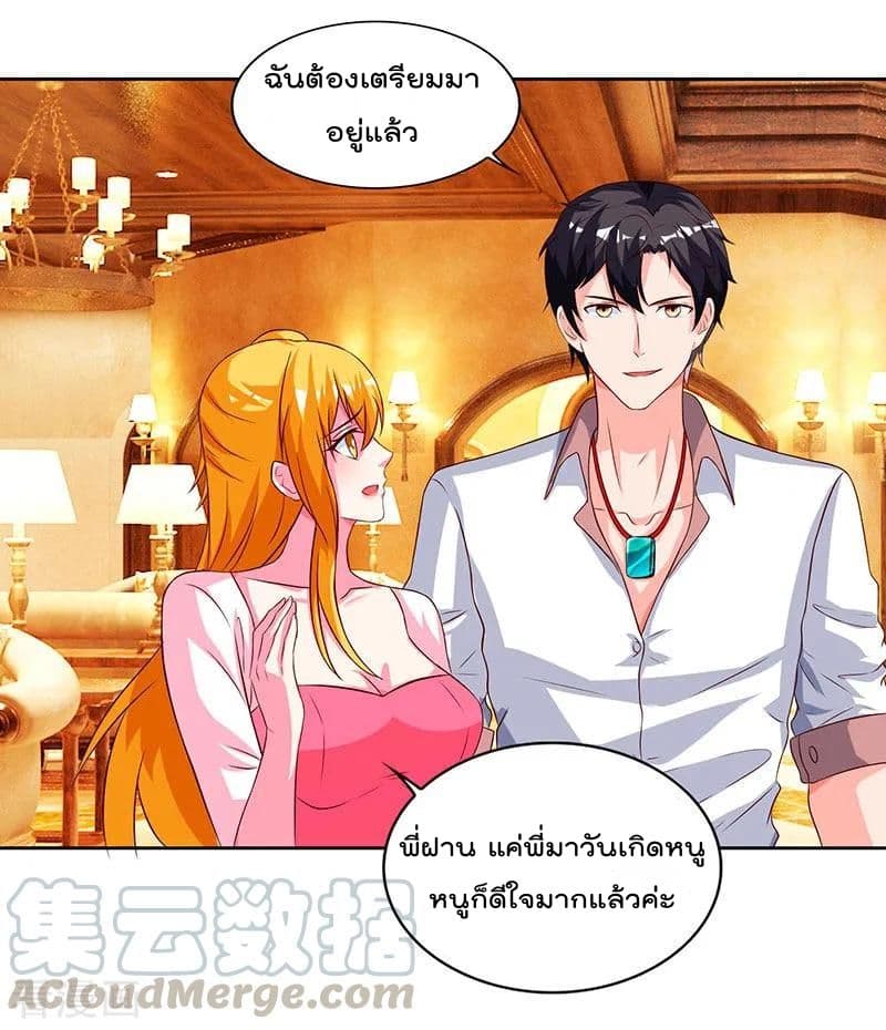 เธญเนเธฒเธ Rebirth Abandoned Less Return