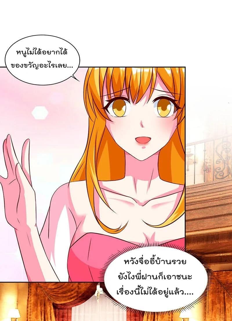 เธญเนเธฒเธ Rebirth Abandoned Less Return
