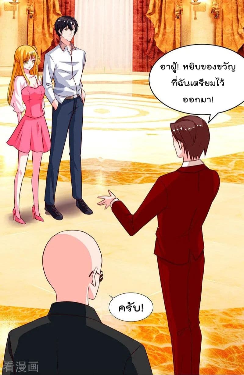 เธญเนเธฒเธ Rebirth Abandoned Less Return
