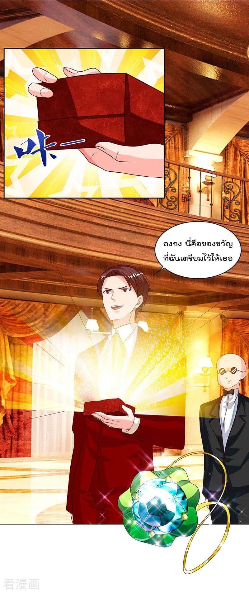 เธญเนเธฒเธ Rebirth Abandoned Less Return