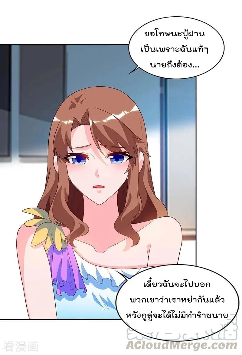 เธญเนเธฒเธ Rebirth Abandoned Less Return