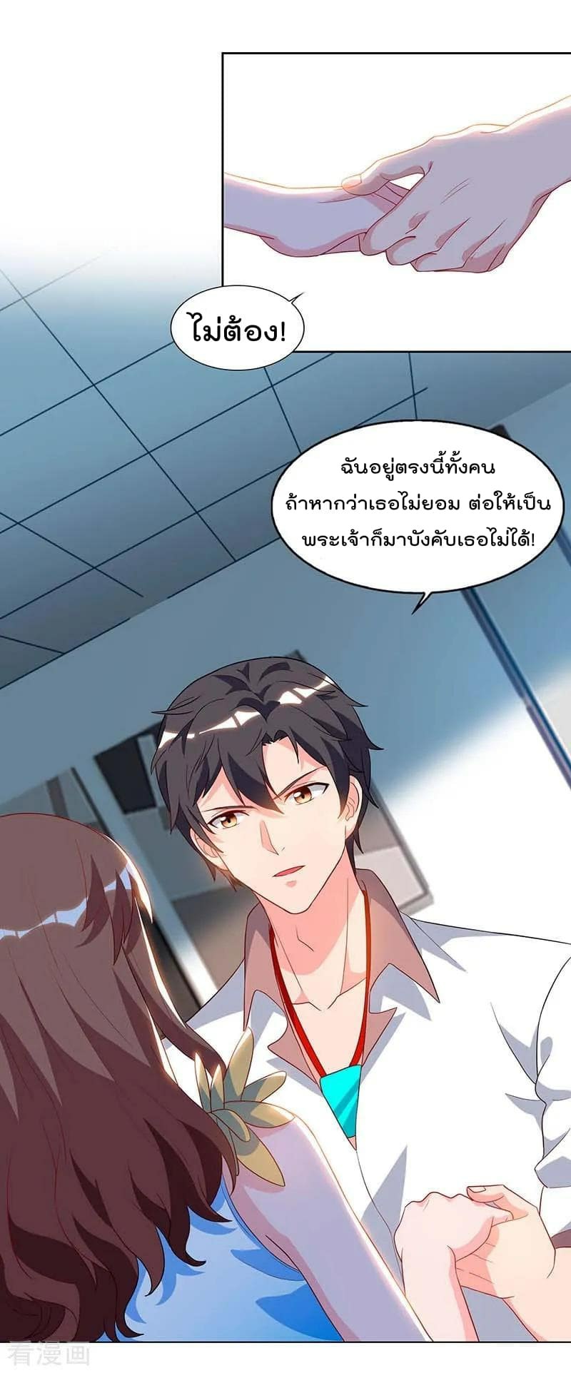 เธญเนเธฒเธ Rebirth Abandoned Less Return