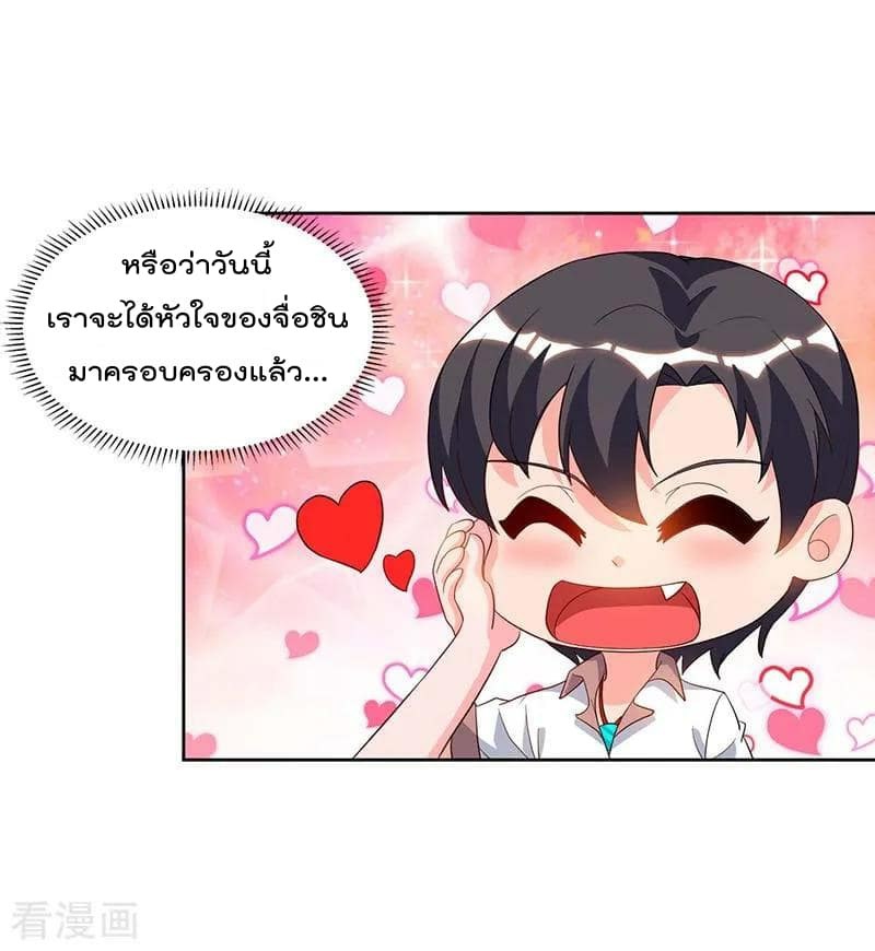 เธญเนเธฒเธ Rebirth Abandoned Less Return