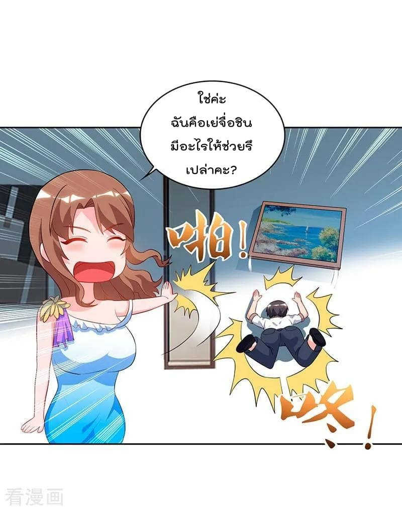เธญเนเธฒเธ Rebirth Abandoned Less Return