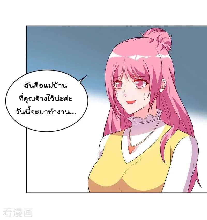 เธญเนเธฒเธ Rebirth Abandoned Less Return