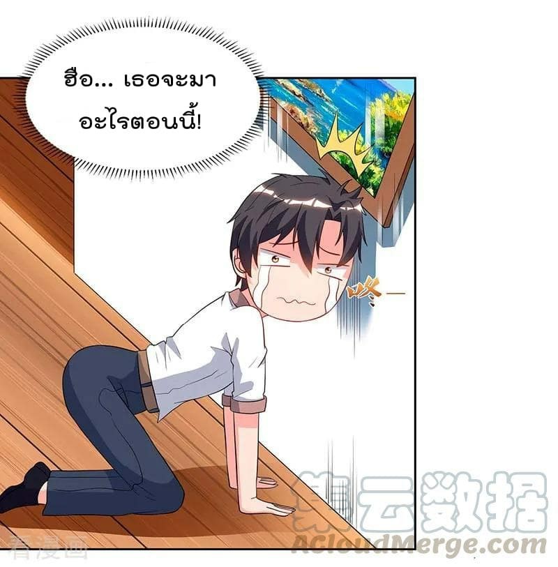เธญเนเธฒเธ Rebirth Abandoned Less Return