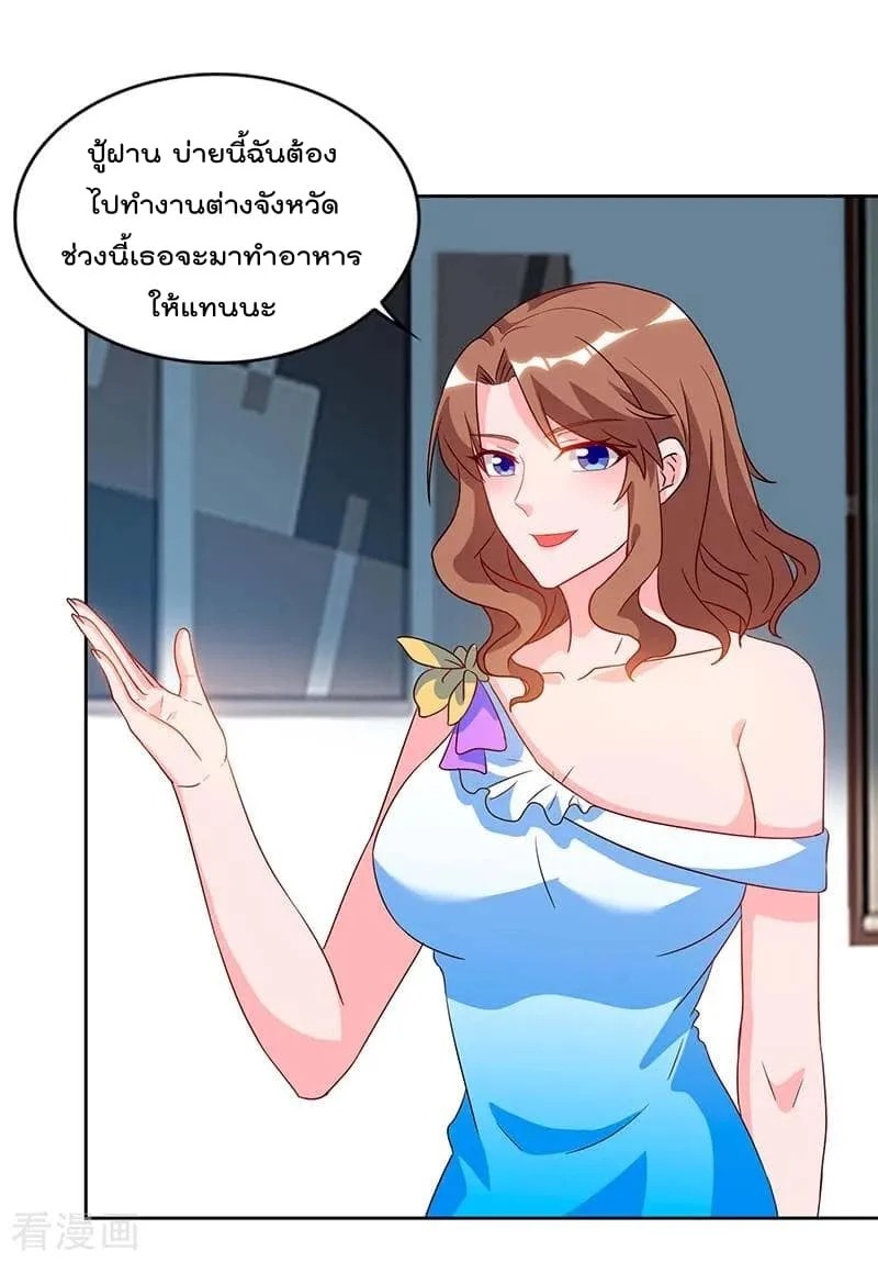 เธญเนเธฒเธ Rebirth Abandoned Less Return