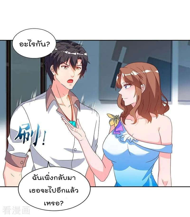 เธญเนเธฒเธ Rebirth Abandoned Less Return