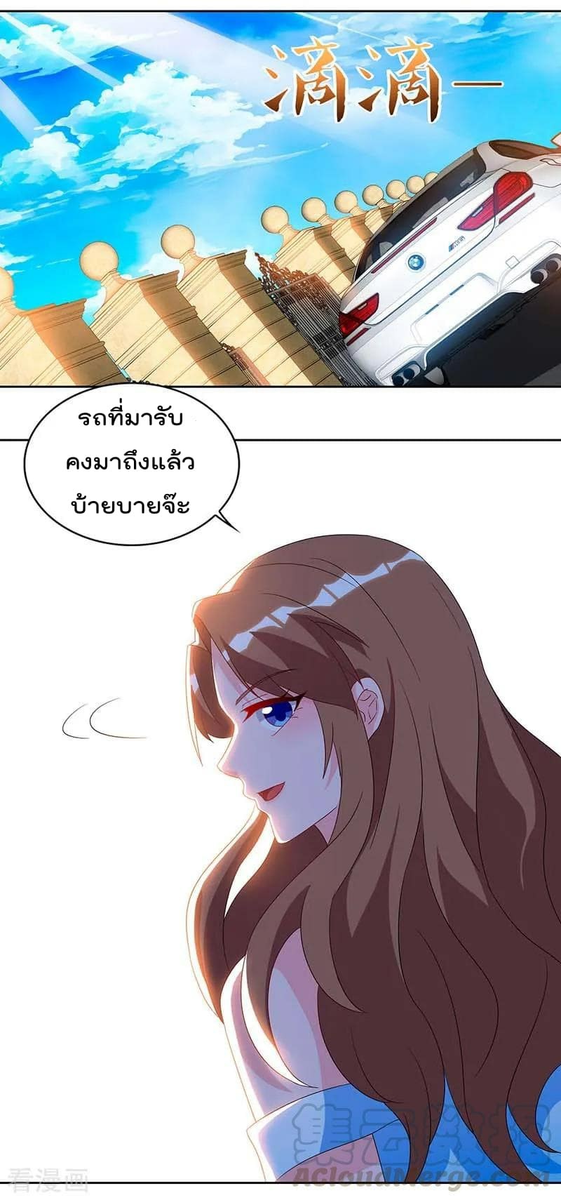 เธญเนเธฒเธ Rebirth Abandoned Less Return