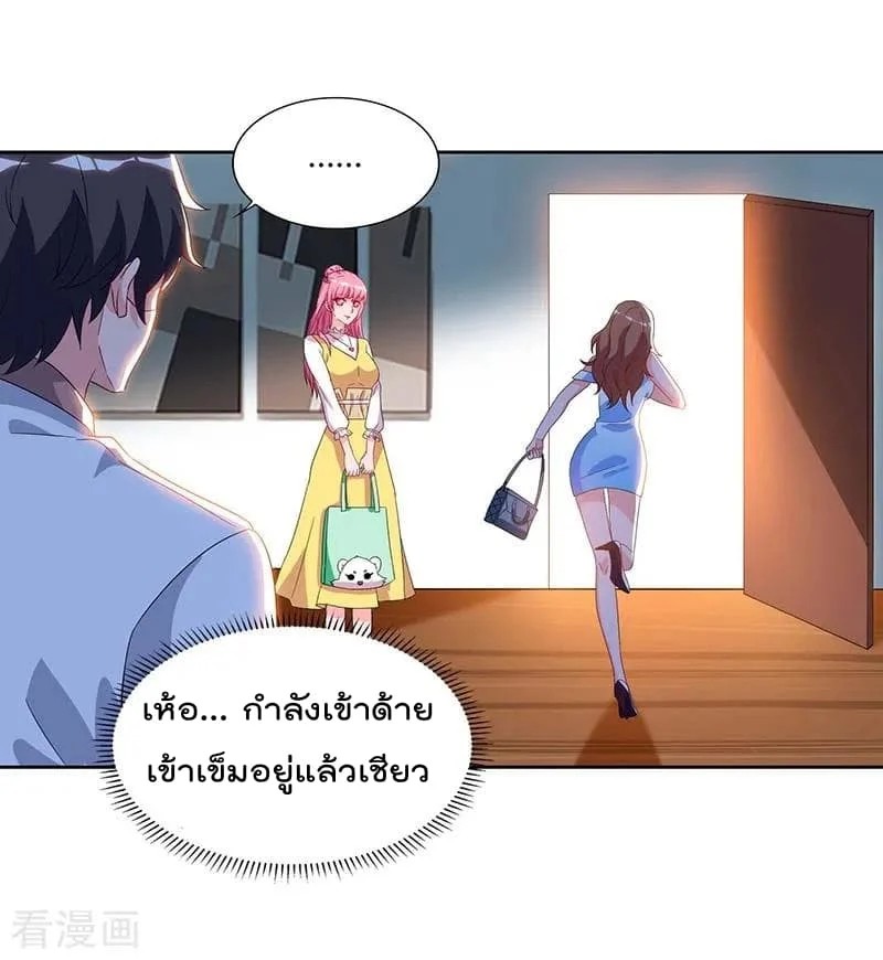 เธญเนเธฒเธ Rebirth Abandoned Less Return