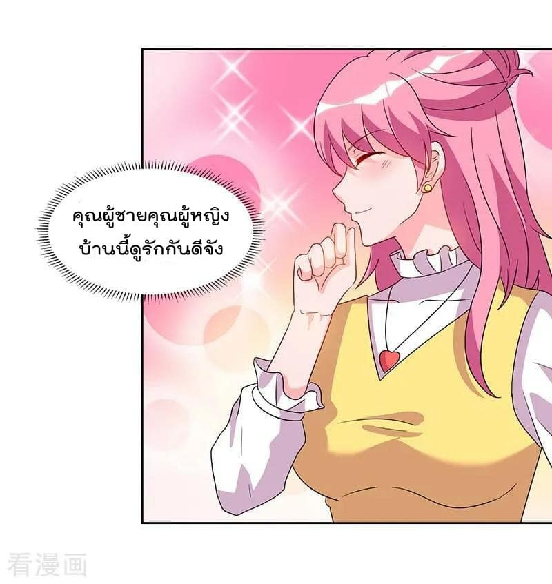 เธญเนเธฒเธ Rebirth Abandoned Less Return