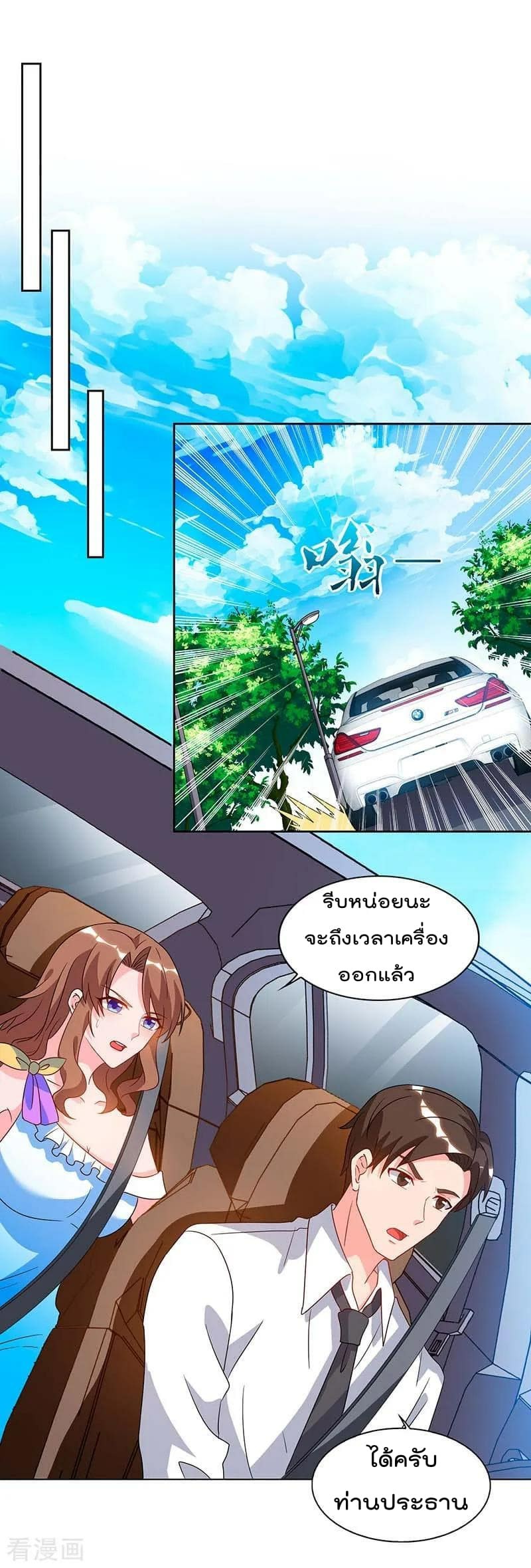 เธญเนเธฒเธ Rebirth Abandoned Less Return