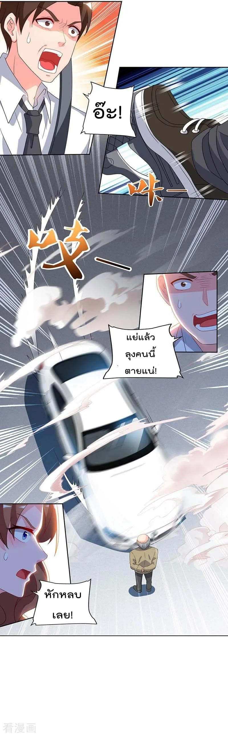 เธญเนเธฒเธ Rebirth Abandoned Less Return