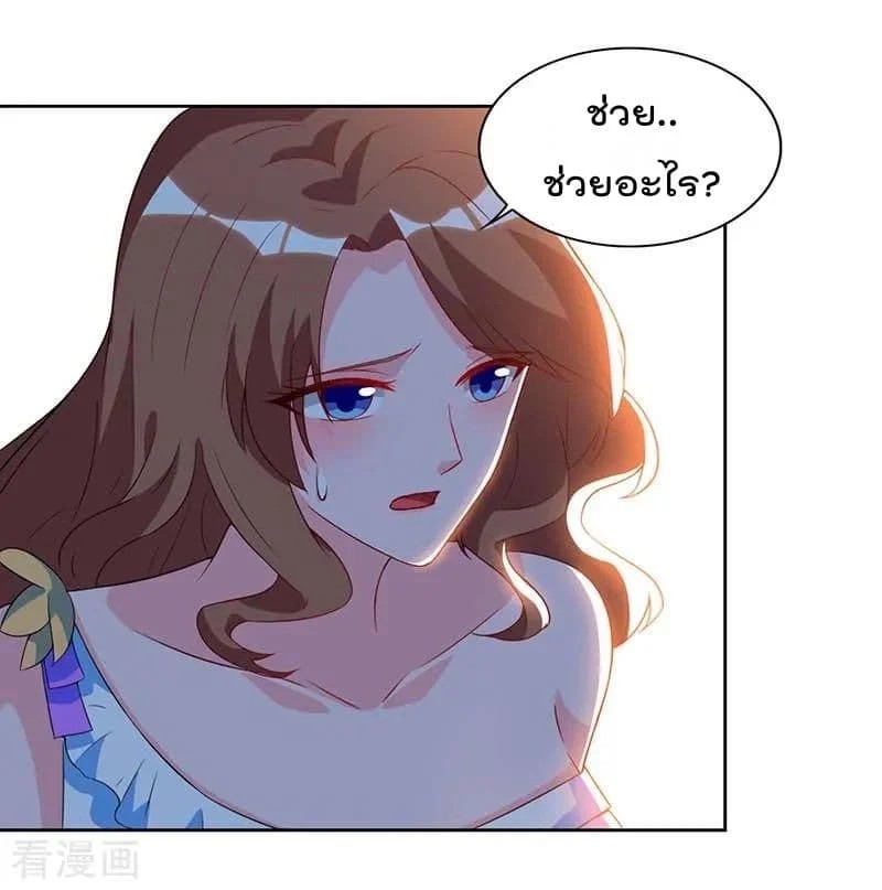 เธญเนเธฒเธ Rebirth Abandoned Less Return