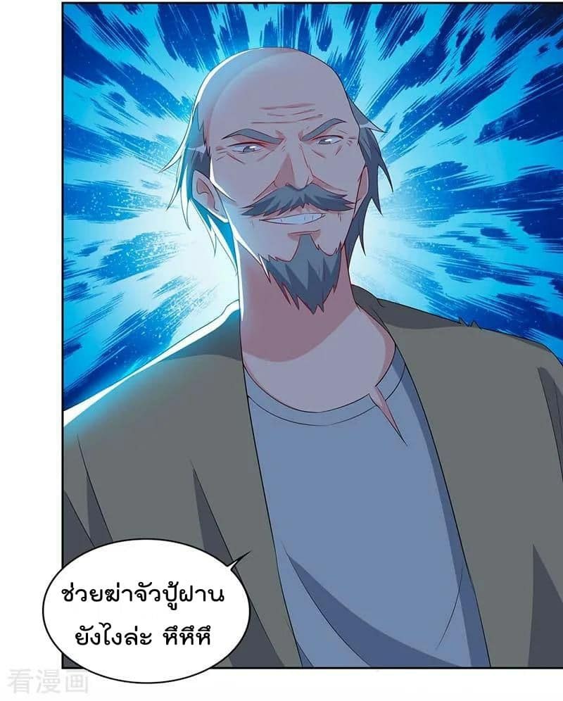 เธญเนเธฒเธ Rebirth Abandoned Less Return