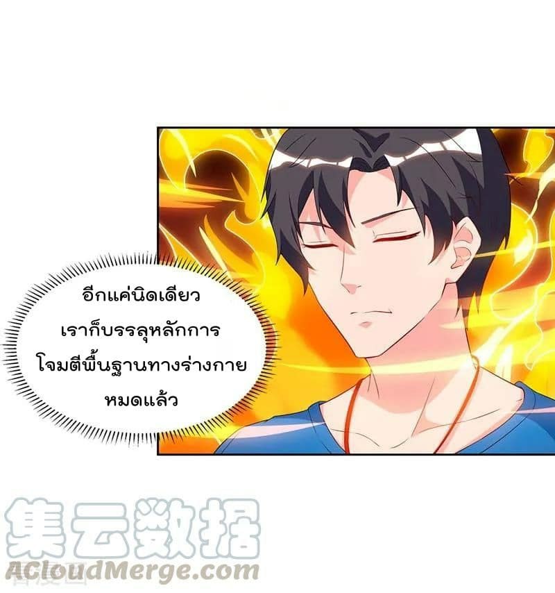 เธญเนเธฒเธ Rebirth Abandoned Less Return