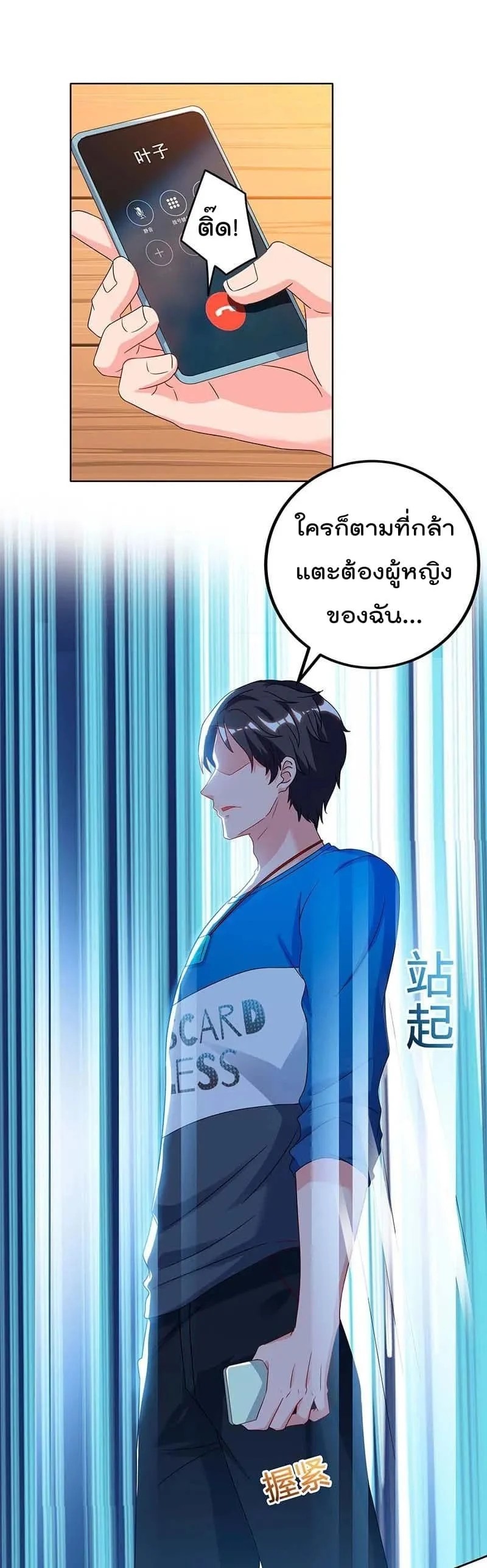 เธญเนเธฒเธ Rebirth Abandoned Less Return