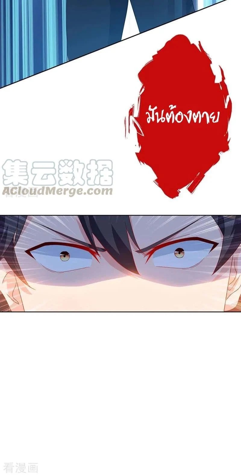 เธญเนเธฒเธ Rebirth Abandoned Less Return