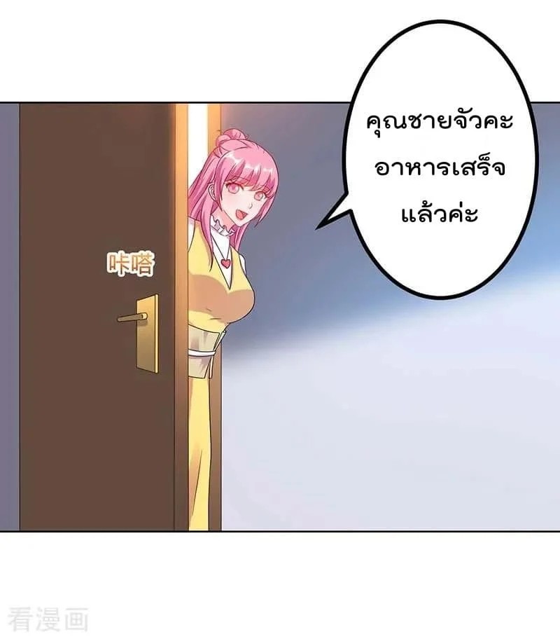 เธญเนเธฒเธ Rebirth Abandoned Less Return