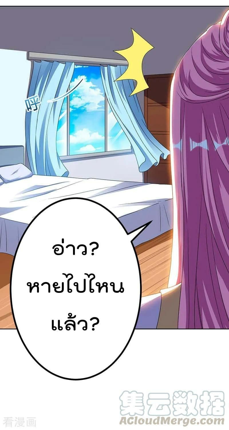 เธญเนเธฒเธ Rebirth Abandoned Less Return