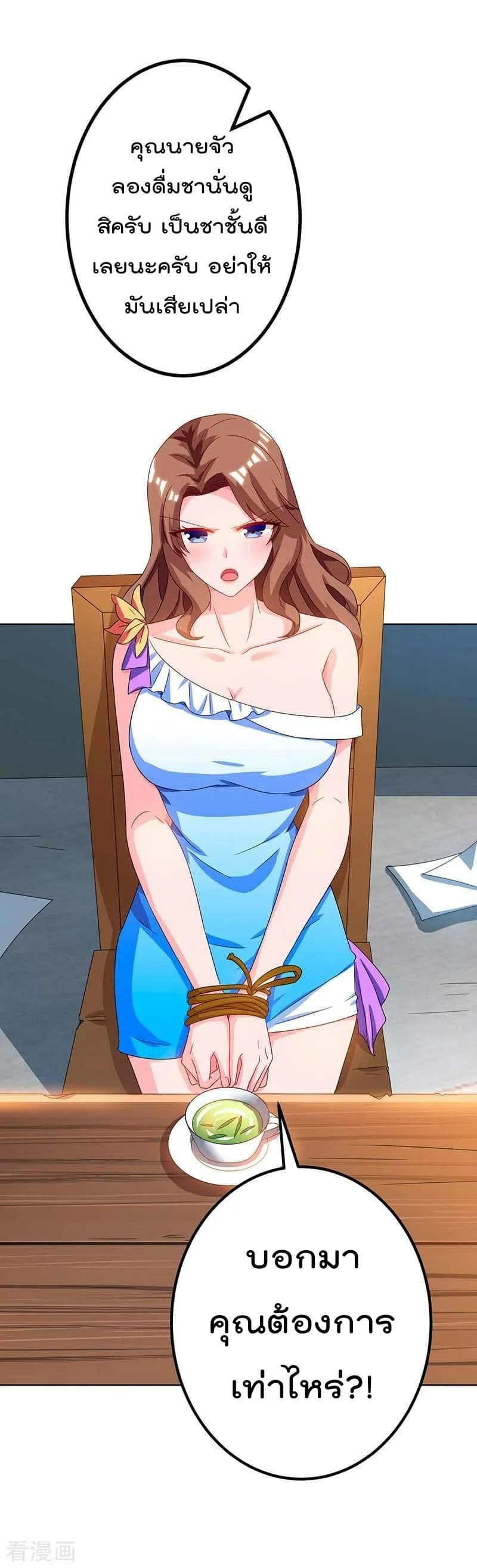 เธญเนเธฒเธ Rebirth Abandoned Less Return