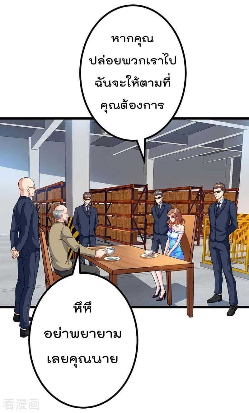 เธญเนเธฒเธ Rebirth Abandoned Less Return