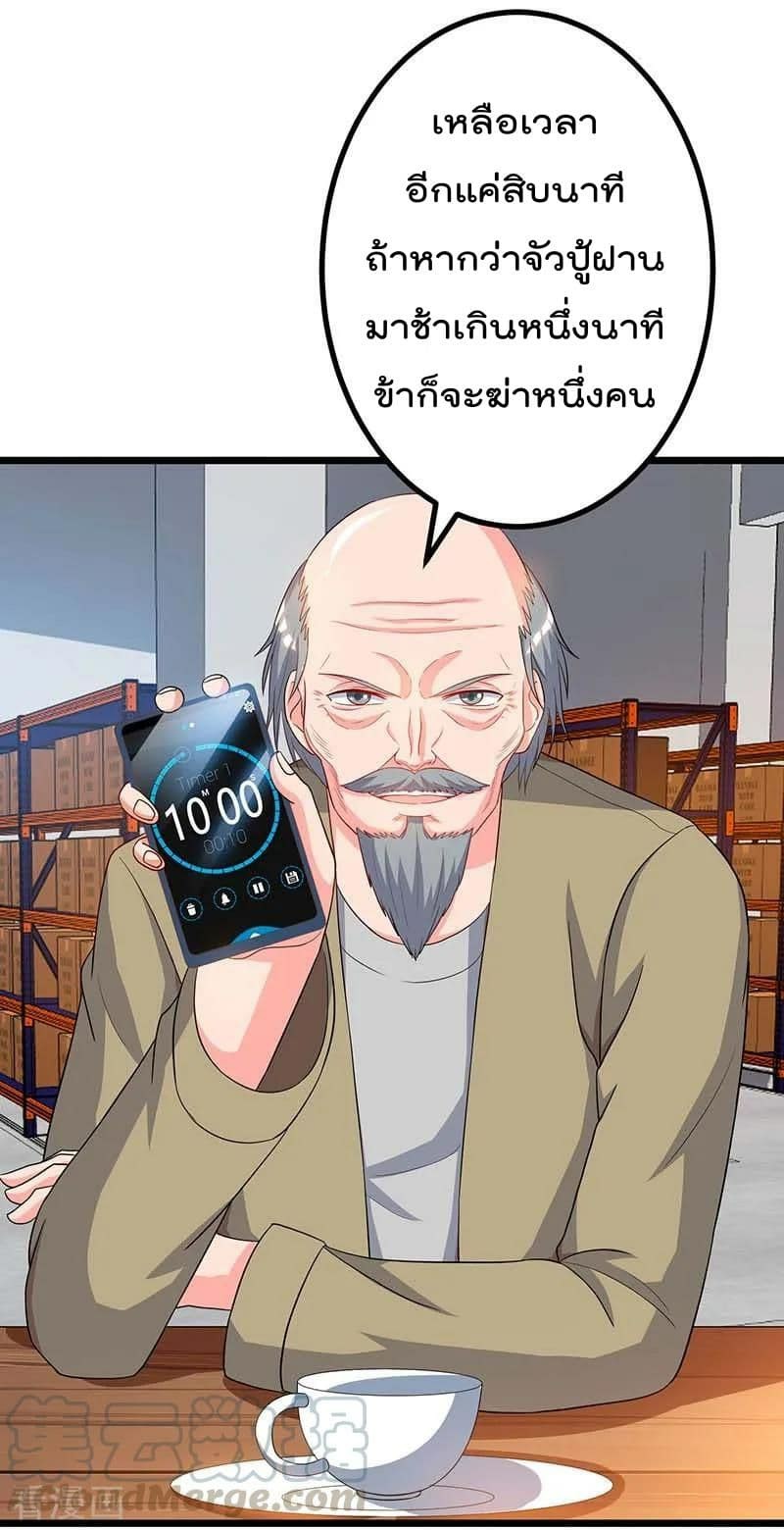 เธญเนเธฒเธ Rebirth Abandoned Less Return