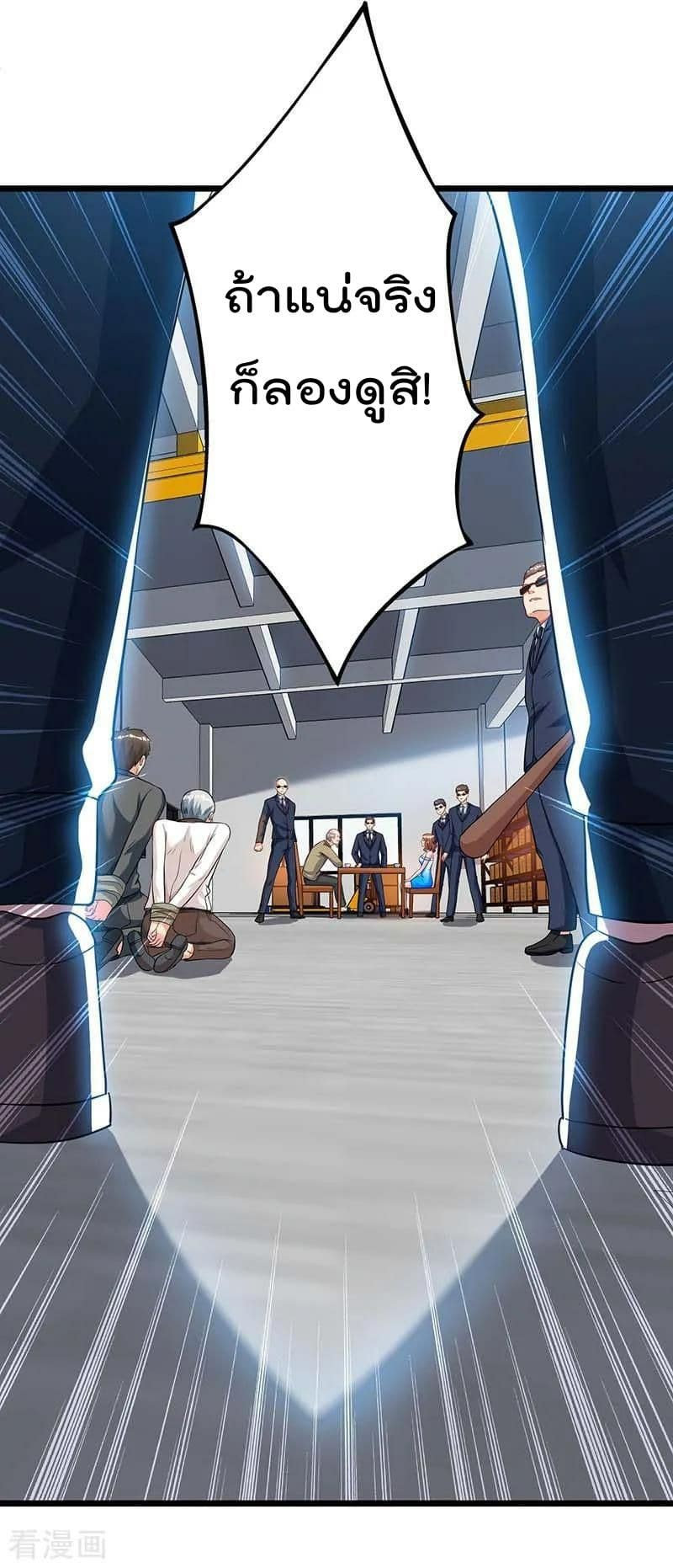 เธญเนเธฒเธ Rebirth Abandoned Less Return