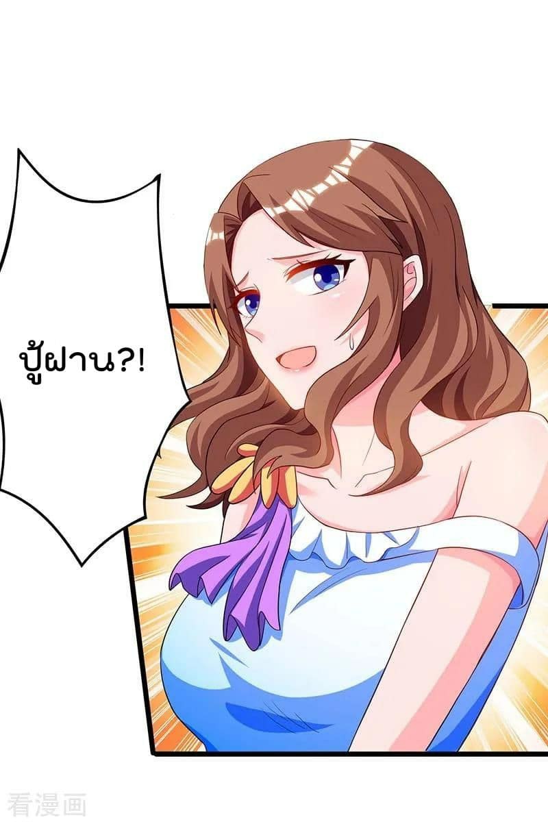 เธญเนเธฒเธ Rebirth Abandoned Less Return