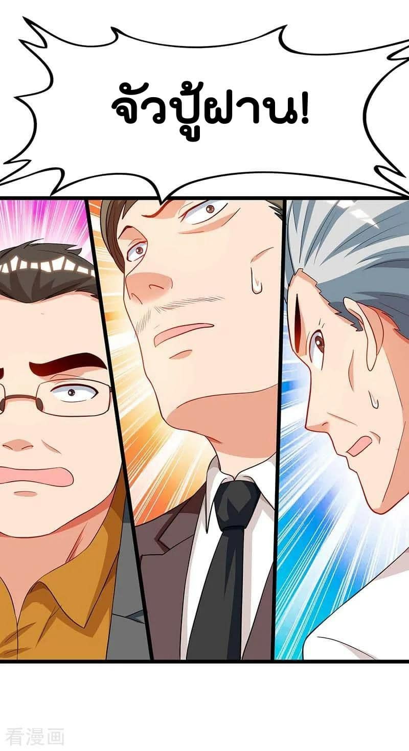 เธญเนเธฒเธ Rebirth Abandoned Less Return