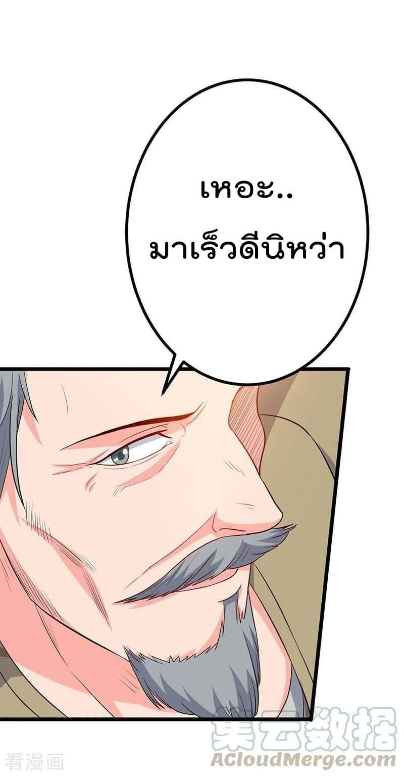 เธญเนเธฒเธ Rebirth Abandoned Less Return