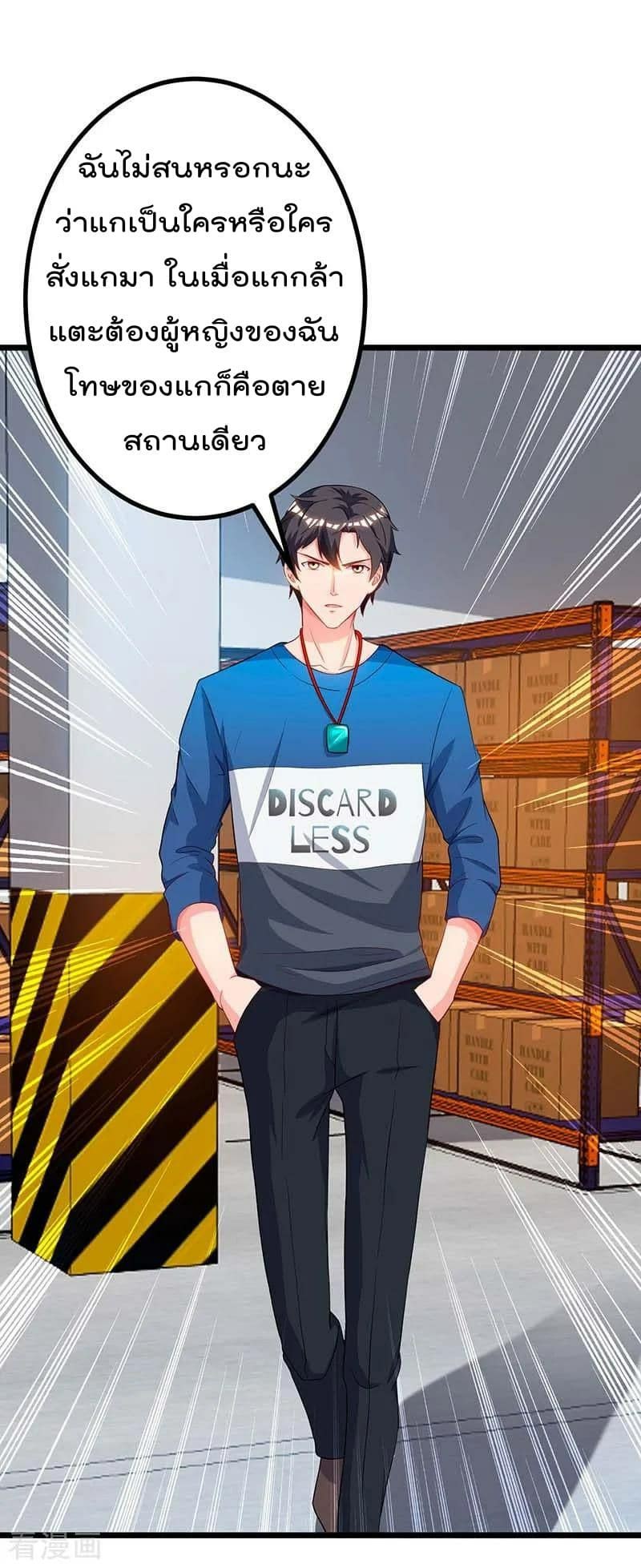 เธญเนเธฒเธ Rebirth Abandoned Less Return