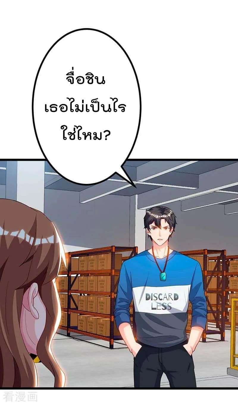 เธญเนเธฒเธ Rebirth Abandoned Less Return