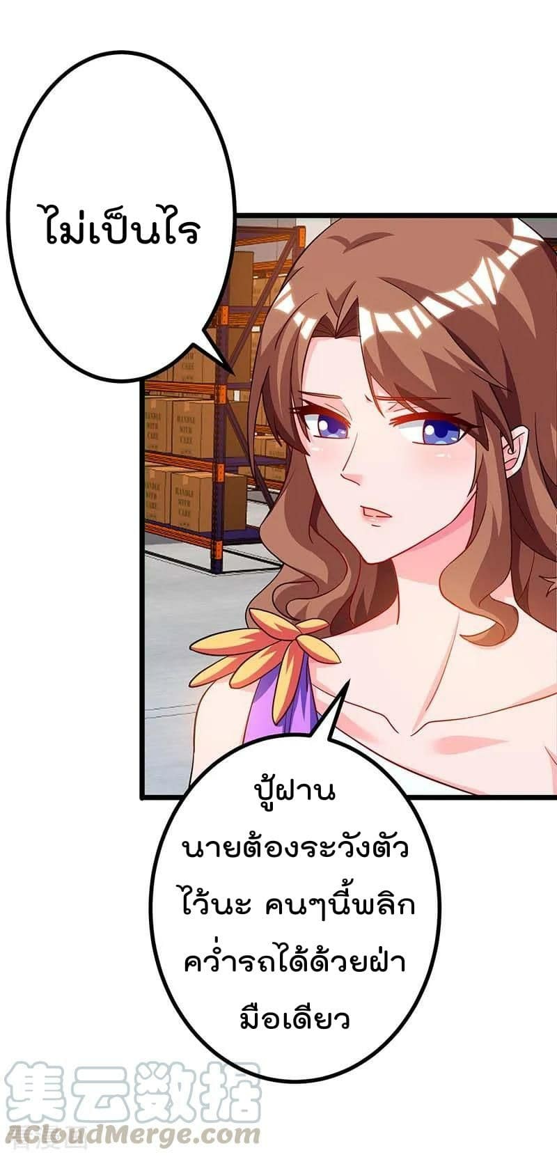 เธญเนเธฒเธ Rebirth Abandoned Less Return