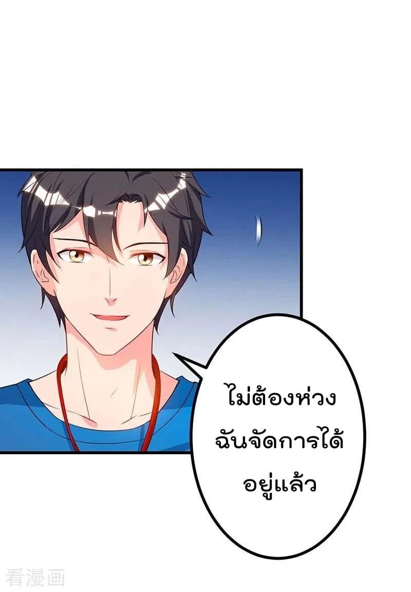 เธญเนเธฒเธ Rebirth Abandoned Less Return