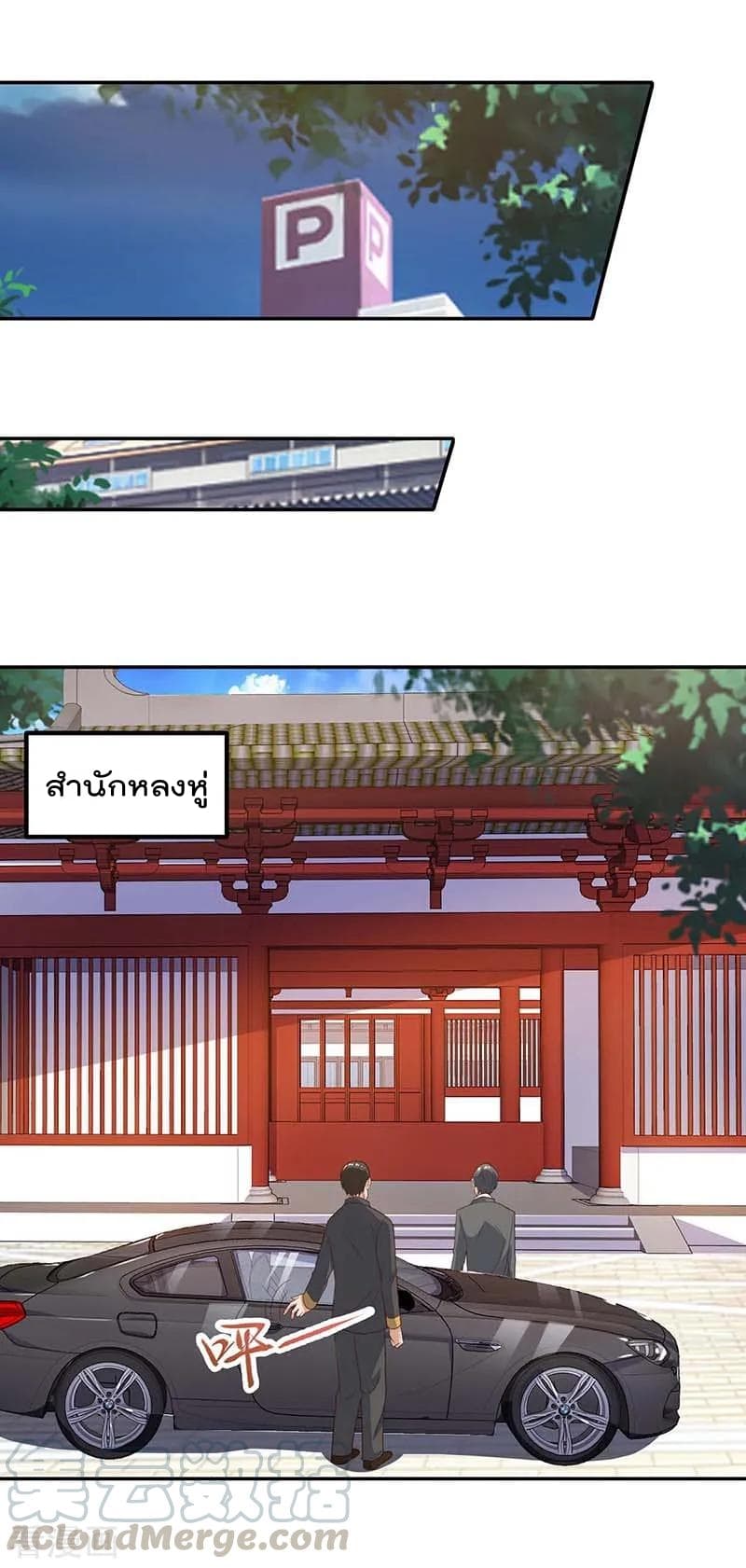 เธญเนเธฒเธ Rebirth Abandoned Less Return