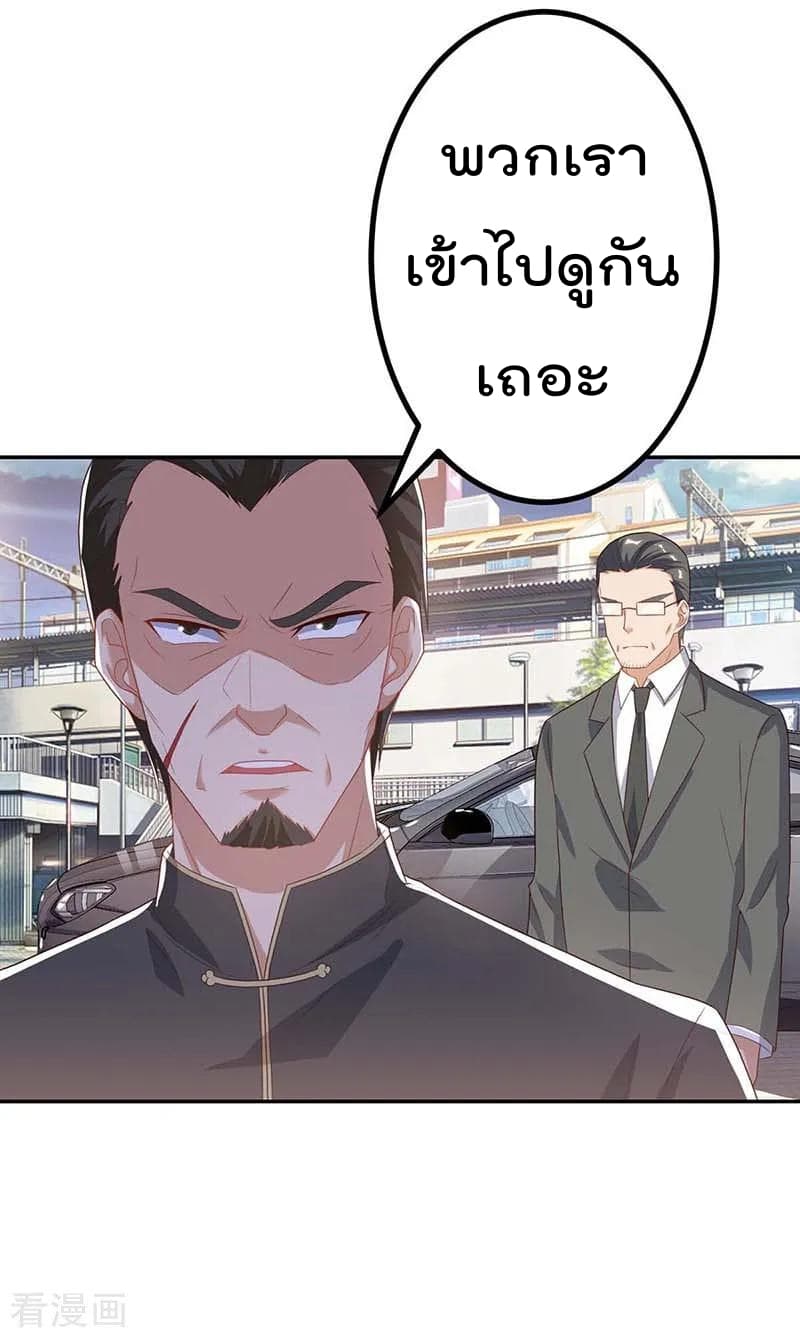 เธญเนเธฒเธ Rebirth Abandoned Less Return