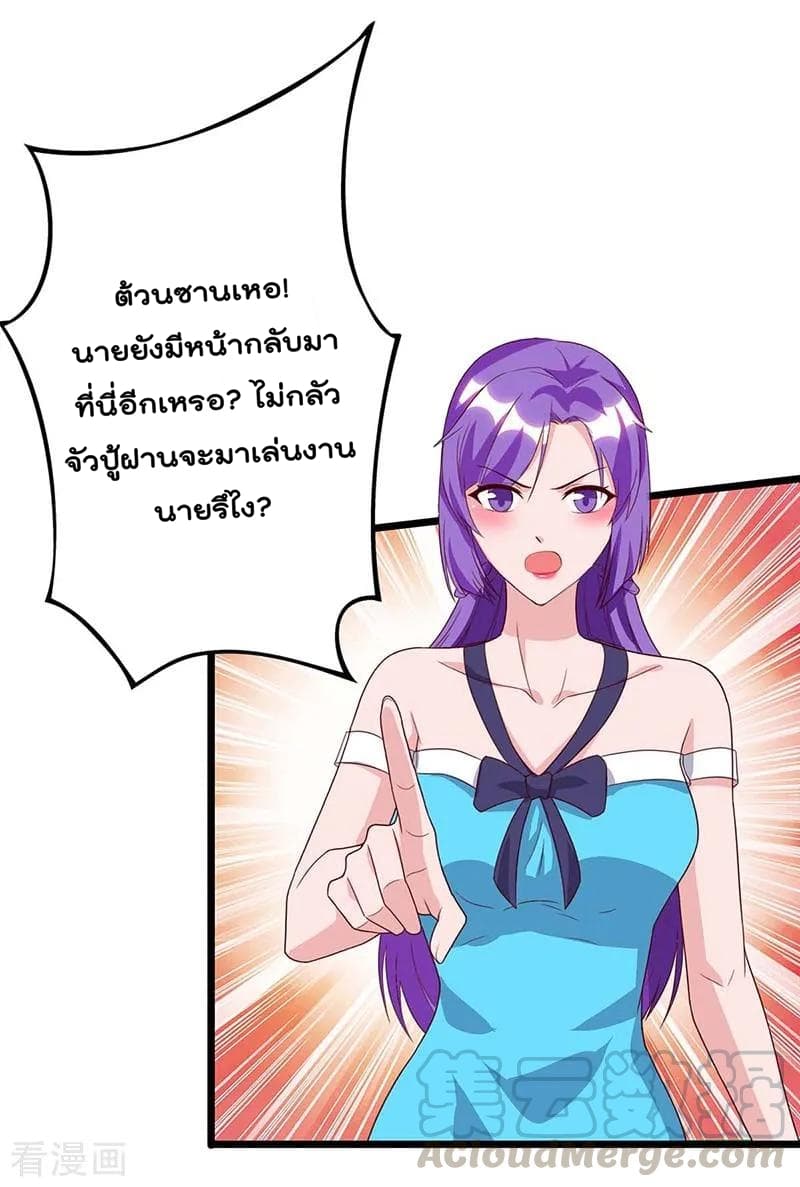 เธญเนเธฒเธ Rebirth Abandoned Less Return