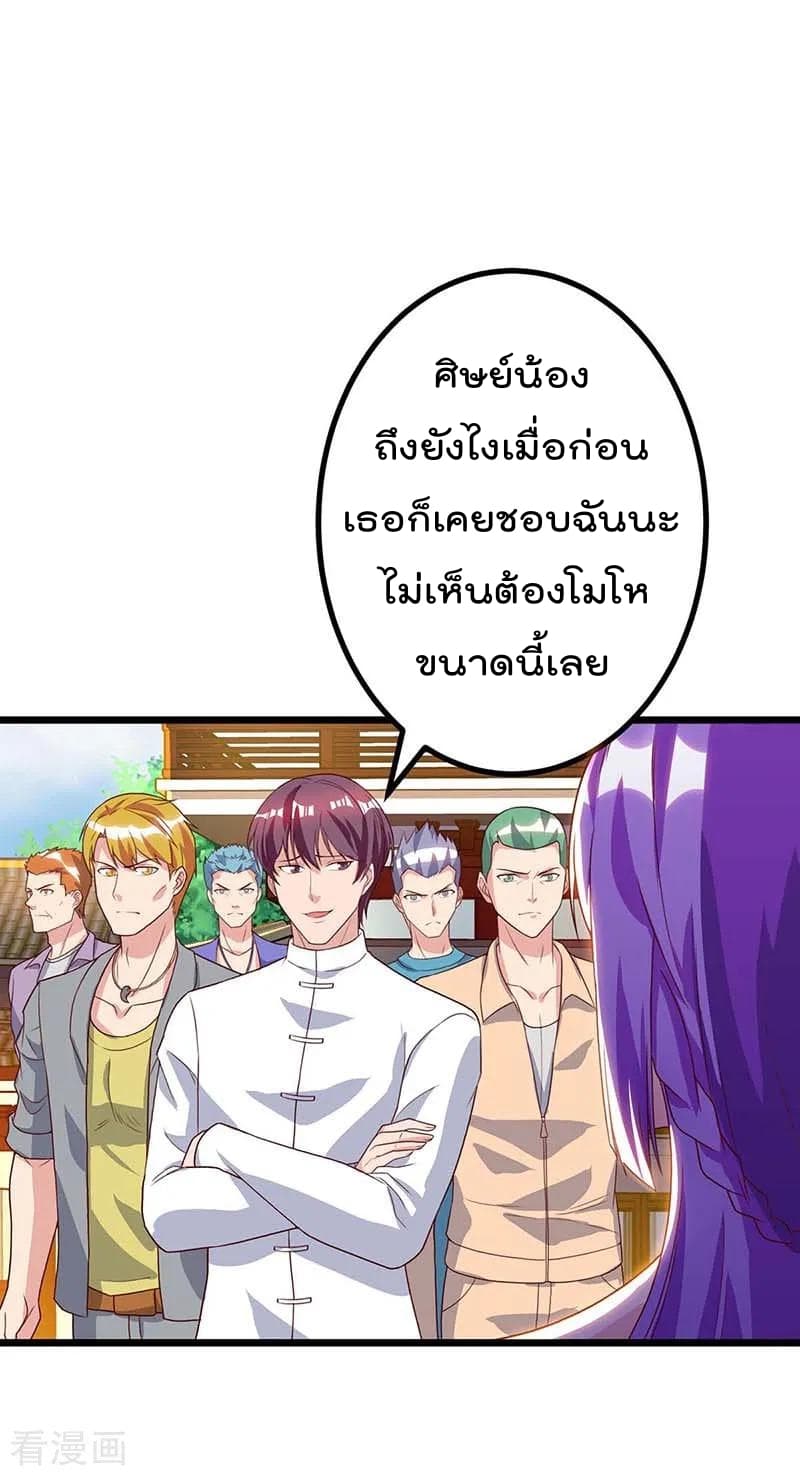 เธญเนเธฒเธ Rebirth Abandoned Less Return
