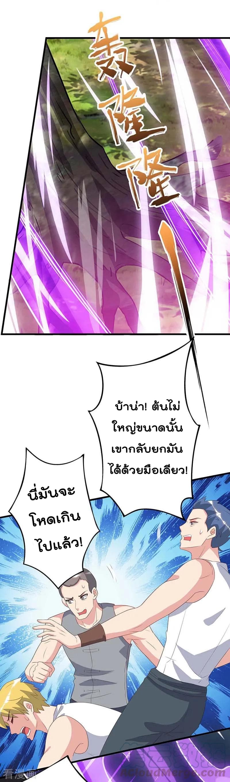 เธญเนเธฒเธ Rebirth Abandoned Less Return